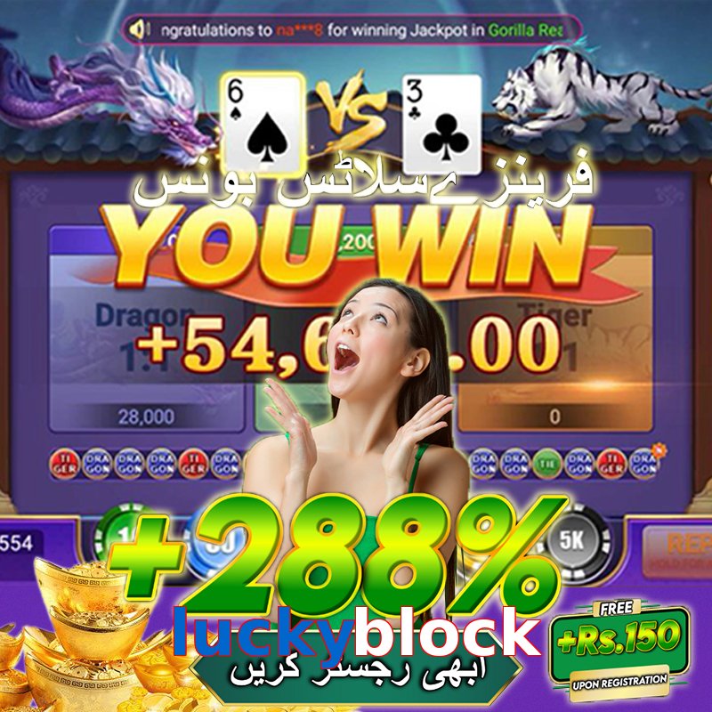 luckyblock